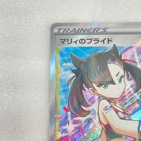   トレカ ポケモンカード 419/414 マリィのプライド