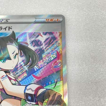   トレカ ポケモンカード 419/414 マリィのプライド