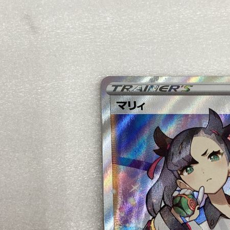   トレカ ポケモンカード 198/190 マリィ