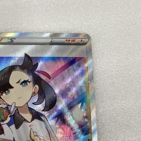   トレカ ポケモンカード 198/190 マリィ