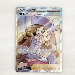 〇〇  トレカ ポケモンカード 080/070 カトレア Bランク