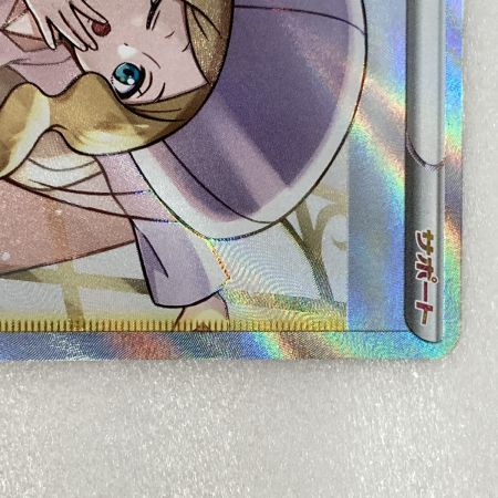   トレカ ポケモンカード 080/070 カトレア