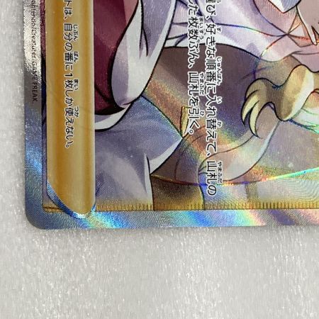   トレカ ポケモンカード 080/070 カトレア