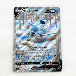 〇〇  トレカ ポケモンカード 077/069 グレイシア Bランク
