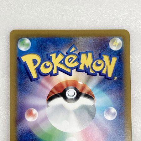   トレカ ポケモンカード 077/069 グレイシア