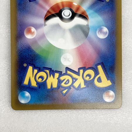   トレカ ポケモンカード 077/069 グレイシア