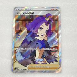 〇〇  トレカ ポケモンカード 255/184 アセロラの予感 Bランク