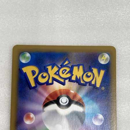   トレカ ポケモンカード 255/184 アセロラの予感