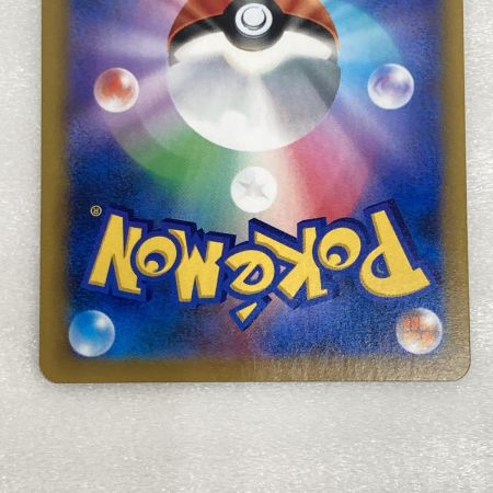   トレカ ポケモンカード 255/184 アセロラの予感