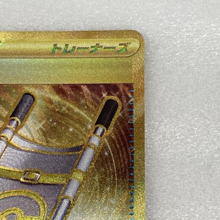   トレカ ポケモンカード 137/106 夜のタンカ