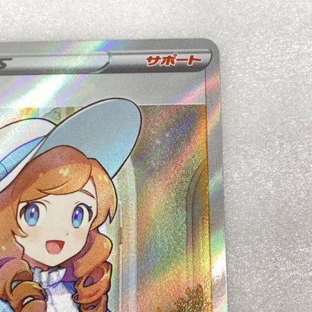   トレカ ポケモンカード 114/100 おじょうさま