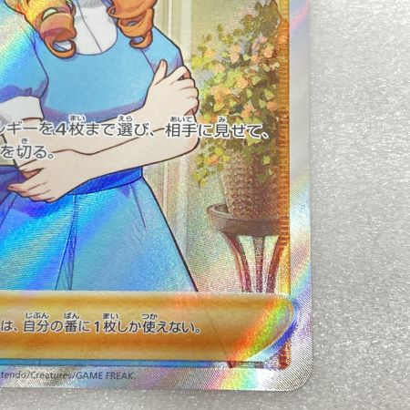   トレカ ポケモンカード 114/100 おじょうさま