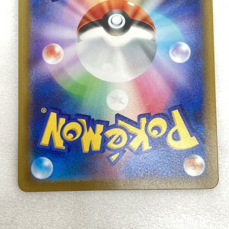   トレカ ポケモンカード 114/100 おじょうさま