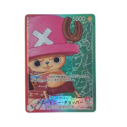 〇〇  トレカ ワンピースカード パラレル）トニートニー・チョッパー OP08/001P1 Aランク