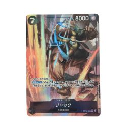 〇〇  トレカ ワンピースカード パラレル）ジャック OP08/084P1 Aランク
