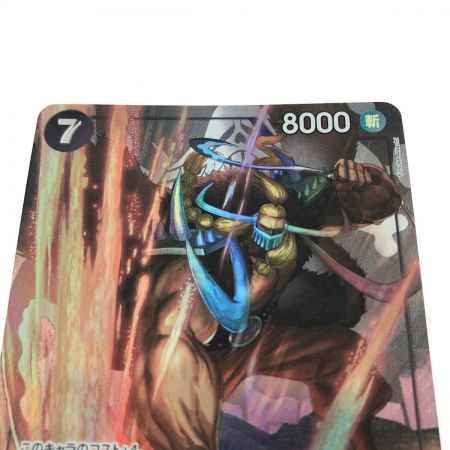   トレカ ワンピースカード パラレル）ジャック OP08/084P1