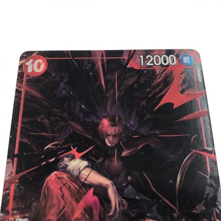   トレカ ワンピースカード パラレル）シャンクス OP09/004P1