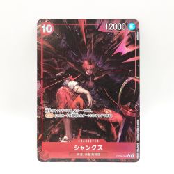 〇〇  トレカ ワンピースカード パラレル)シャンクス OP09/004P1 Bランク