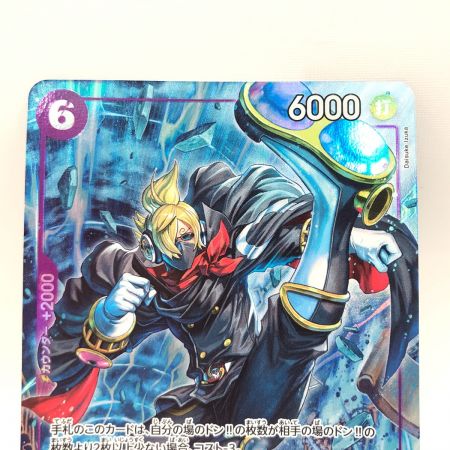   トレカ ワンピースカード パラレル)サンジ OP07/064P1