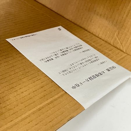  MAX マックス エアロスター 高圧釘打機 HN-90N4 未使用品