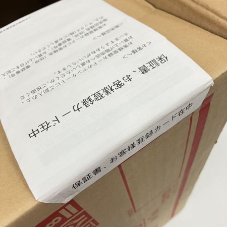  MAX マックス 釘打機 フロア用ネイラ 高圧仕様 HA-57/957T 未使用品