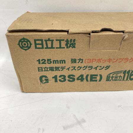  HITACHI 日立 電気ディスクグラインダ G13S4 現状渡し