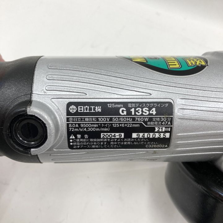 HITACHI 日立 電気ディスクグラインダ G13S4 現状渡し｜中古｜なんでもリサイクルビッグバン