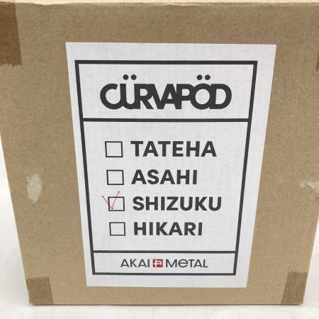  AKAI METAL CURVAPOD クルーバポッド SIZUKUシズク ランタンシェード 未使用品 店頭展示品