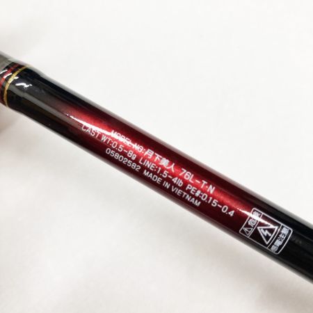  DAIWA ダイワ 月下美人 76L-T・N 05802582 ルアーロッド