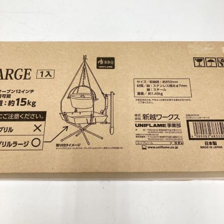  UNIFLAME ユニフレーム FGポットハンガー LARGE 収納ケース付き アウトドア BBQ用品 683330 未開封品