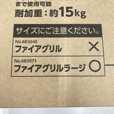  UNIFLAME ユニフレーム FGポットハンガー LARGE 収納ケース付き アウトドア BBQ用品 683330 未開封品