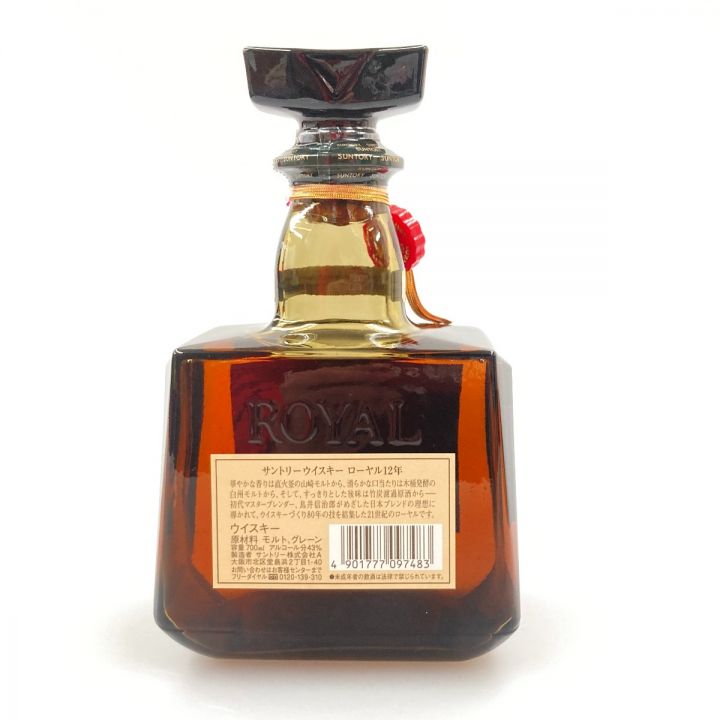 北海道内限定発送】 ROYAL サントリーローヤル ローヤル ウイスキー 12年 700ml 43% 未開栓｜中古｜なんでもリサイクルビッグバン