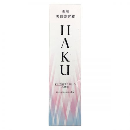  HAKU メラノフォーカス EV 薬用 美白美容液 45g 未開封品