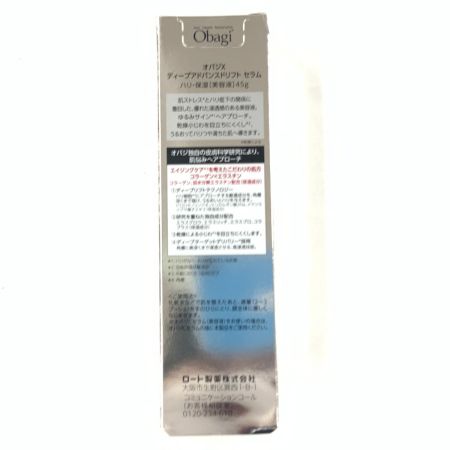  Obagi オバジ X ディープアドバンスドリフトセラム 45g ハリ美容液 