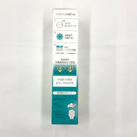  花王 ソフィーナ iP ベースケア セラムa 美容液