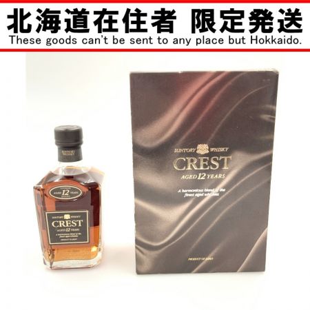 【北海道内限定発送】 CREST サントリークレスト クレスト12年 旧ボトル 黒キャップ 43% 750ml 国産ウィスキー 未開栓