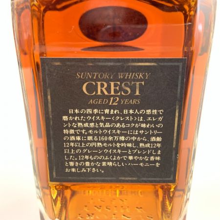 【北海道内限定発送】 CREST サントリークレスト クレスト12年 旧ボトル 黒キャップ 43% 750ml 国産ウィスキー 未開栓