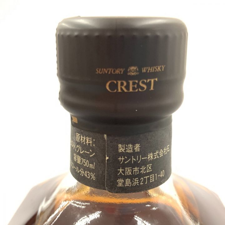 北海道内限定発送】 CREST サントリークレスト クレスト12年 旧ボトル 黒キャップ 43% 750ml 国産ウィスキー  未開栓｜中古｜なんでもリサイクルビッグバン