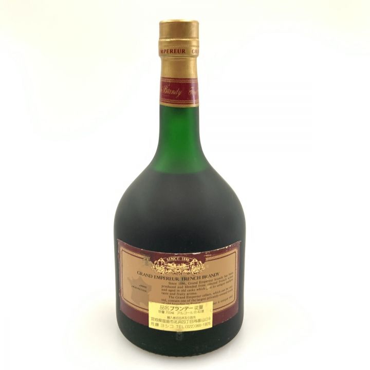 NAPOLEON ナポレオン GRAND EMPEREUR グランド エンペラー ブランデー 700ml 40% 特級  未開栓｜中古｜なんでもリサイクルビッグバン