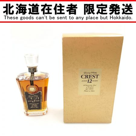 【北海道内限定発送】 CREST サントリークレスト 12年 700ml 43% 国産ウィスキー 未開栓