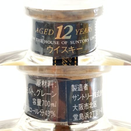 【北海道内限定発送】 CREST サントリークレスト 12年 700ml 43% 国産ウィスキー 未開栓
