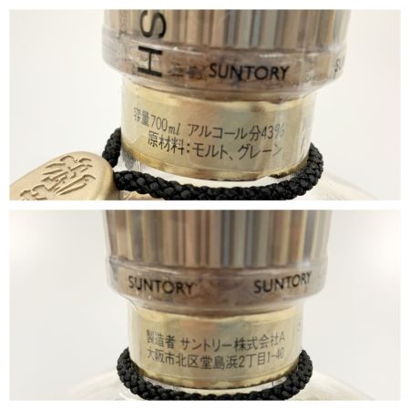 【北海道内限定発送】 HIBIKI サントリーヒビキ 響 ノンエイジ 金キャップ ゴールドラべル 国産ウィスキー 未開栓