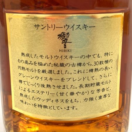 【北海道内限定発送】 HIBIKI サントリーヒビキ 響 ノンエイジ 金キャップ ゴールドラべル 国産ウィスキー 未開栓