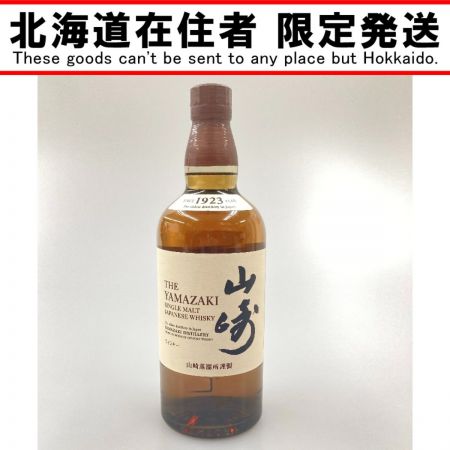 【北海道内限定発送】 YAMAZAKI 山崎/サントリー ノンエイジ 1923 700ml 43% 国産ウイスキー 未開栓