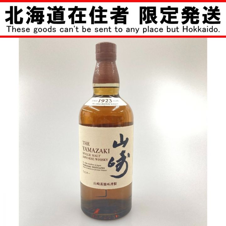 サントリー 響 ノンエイジ 750ml 43％ 未開栓 古酒 同梱不可 金キャップ 裏ゴールドラベル SUNTORY HIBIKI 国産酒 ウイスキー(日本)｜売買されたオークション情報、yahooの商品情報をアーカイブ公開  飲料