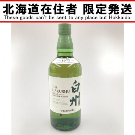 【北海道内限定発送】 HAKUSHU 白州/サントリー NV 700ml 43％ シングルモルト ウイスキー  未開栓