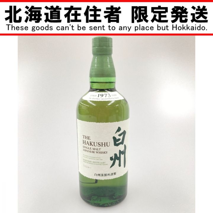 北海道内限定発送】 HAKUSHU 白州/サントリー NV 700ml 43％ シングルモルト ウイスキー 未開栓｜中古｜なんでもリサイクルビッグバン