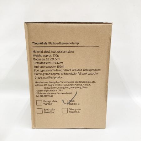  Thous Winds サウスウインズ RAILROAD KEROSENE LAMP レイルロード オイルランタン TW6006-B 未使用品