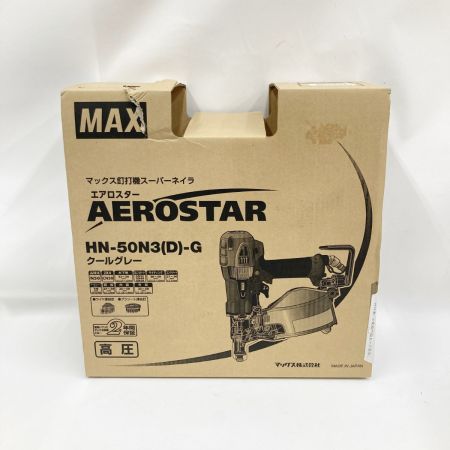  MAX マックス 高圧 スーパーネイラ エアロスター HN-50N3 未使用品