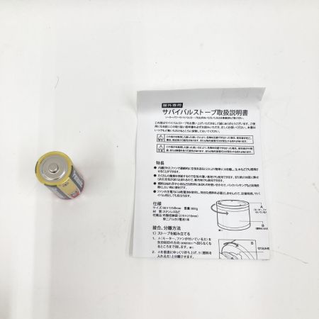  A&F エイアンドエフ サバイバルストーブ 未使用品